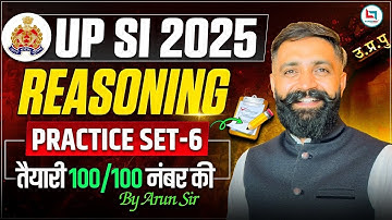 UPSI 2025 Reasoning | UPSI Reasoning Practice Set -06| Exam-Oriented Questions | Arun Sir Reasoning