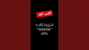 تلاوة خاشعة ومؤثرة جدا #القران_الكريم #تلاوة_خاشعة #فيسبوك #religion #explore #سورة_الكهف #الجزائر