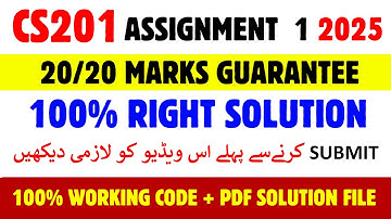 CS201 Assignment 1 Solution Spring 2025 | CS201 Assignment 1 Solution 2025 | CS201 Assignment 1 2025