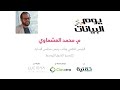Data Day 2017 — Classera Keynote