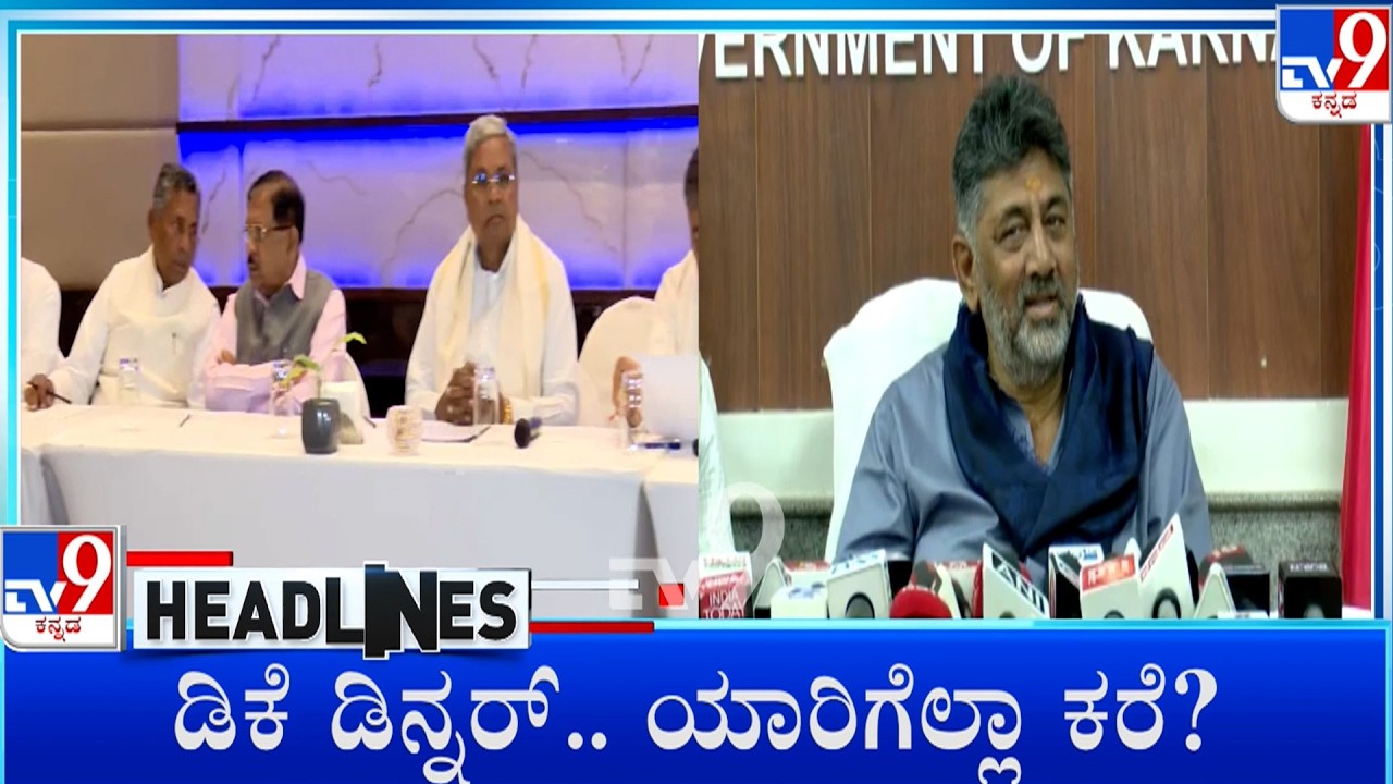 TV9 Kannada Headlines At 7PM (03-03-2026)