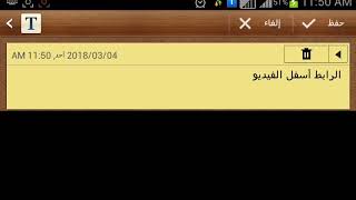 Modern sniper hach موديرن سنيبر مهكره screenshot 3