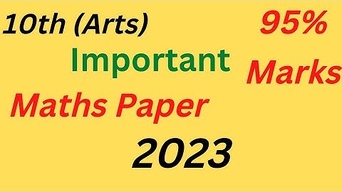 10th Class Maths (Arts) Guess Paper 2023 || 10th class Math ka paper || Guess Maths Paper 2023