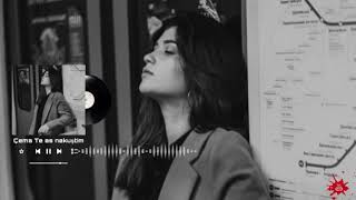 Strane - Çema Te As Nakuştim اغنية كرديه - چما ته اس نه كوشتم