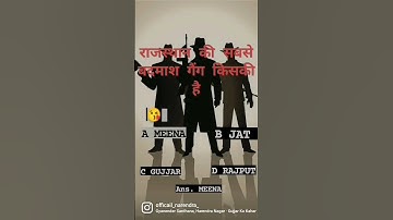aap inme se kon ho #gujjar #meena #jatt #rajput