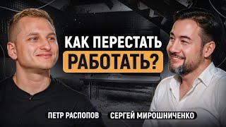 Какие Стратегии помогли сделать Миллиардные проекты? Какие ошибки были на этом пути?