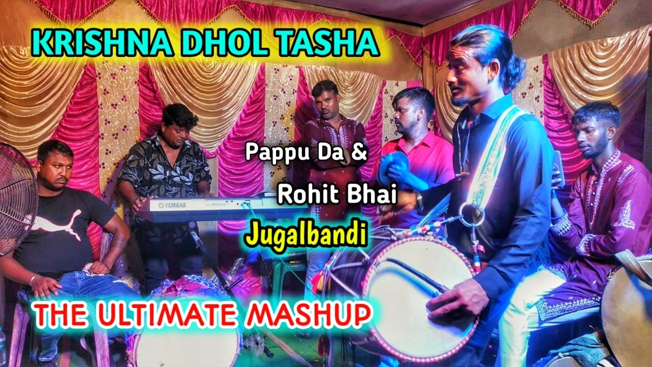 KRISHNA DHOL TASHA NABADWIP 2025 Manasa Puja pappu Da & Rohit Dholi masterpiece #dholtasha