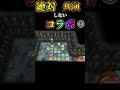 【弾いてみた】結局こいつにオチを頼ってします…。#shorts
