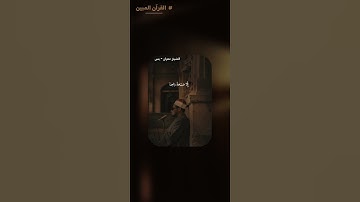 مئة قارئ في مئة يوم اليوم (٤)                                الشيخ « محمد عمران »