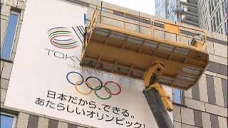広島・長崎五輪名乗りに2016年招致敗北の都民は（09/10/11）