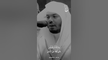 تلاوة نادرة للشيخ ياسر بن راشد الدوسري حفظه الله .     سورة الحج