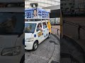 【参院選2025】国民民主党・伊藤たかえ参議院議員が選挙カーに乗り込んだら、何かが起きる!? | 参議院議員候補(東京都選挙区)国民民主党公認候補 牛田まゆ