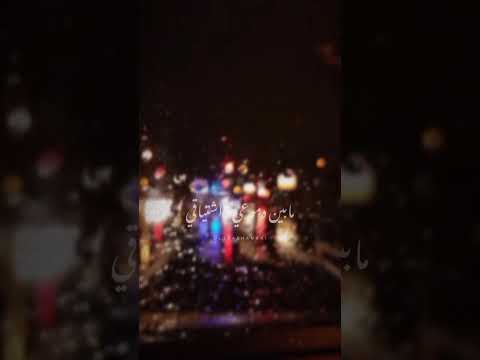هواك غلبني يا فاتني حماقي 