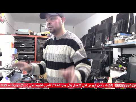 22 11 2025 مباشر    