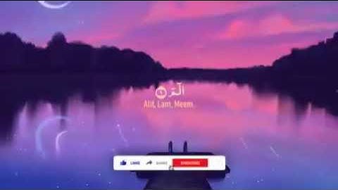 💕تلاوة هادئة تريح القلب والاعصاب💕سورة الروم بصوت رائع (عبد الله الخلف)