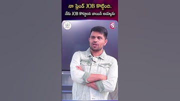 నా ఫ్రెండ్ JOB కొట్టింది! | Codegnan Student Review | #codegnan #python #java #itjobs2025