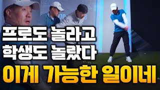 200M가 소원이라는 학생 깜짝놀라게 해드렸습니다/ 허석프로가 5년간 같은 소리를 반복한 이유 출근길 Golflesson 허석프로