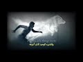 اغنية حماسية تحفيزية اجنبية اغنية روعة 