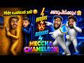 ഒളിച്ചുകളി ഭ്രാന്ത് Level!! 🤯 ft. @GAMETHERAPISTYT | Meccha Chameleon Malayalam