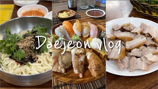 [vlog] 대전 맛집, 아직도 성심당만 가세요? 이제 여기서 드세요ㅣ뻔하지 않은 대전 맛집들ㅣ텐동, 스시, 칼국수, 보쌈, 브런치