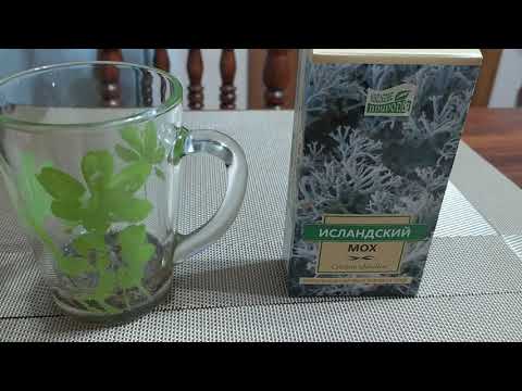 Исландский мох, для лечения, укрепления организма