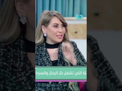 إزاي تعرف إن الشخص اللي في حياتك غير مناسب ليك