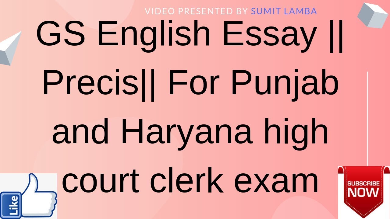 essay for high court clerk exam