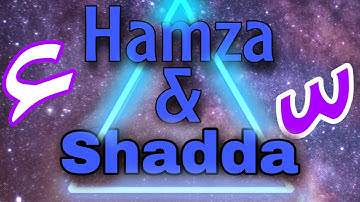 Lesson 2, how to read in Arabic| understand the shadda and hamza| start reading in Arabic RIGHT