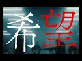 SUIREN / 黎-ray- MV Teaser