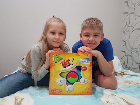 Новая Челлендж ИГРА скажи ДА или НЕТ !!!