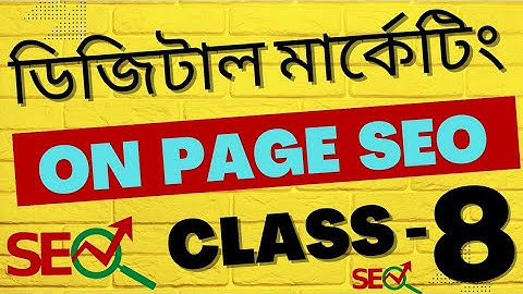 Digital Marketing On Page SEO Class 8 For Beginner