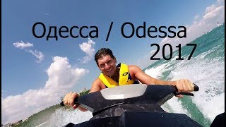 видео Одесса температура черного моря