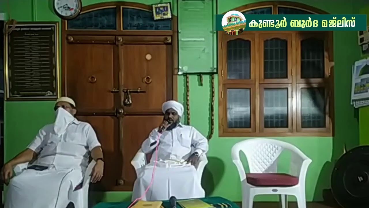 KUNDOOR BURDHA MAJLIS 23042020