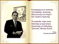 Видный российский башкирский ученый-тюрколог Зиннур Ураксин