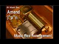 Amendjpn music box