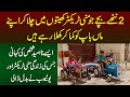 2 Chote Bache Mini Tractor Bana Kar Kheton Me Chala Ke Earn Karney Lagay - Story Of "Adam Tractor"