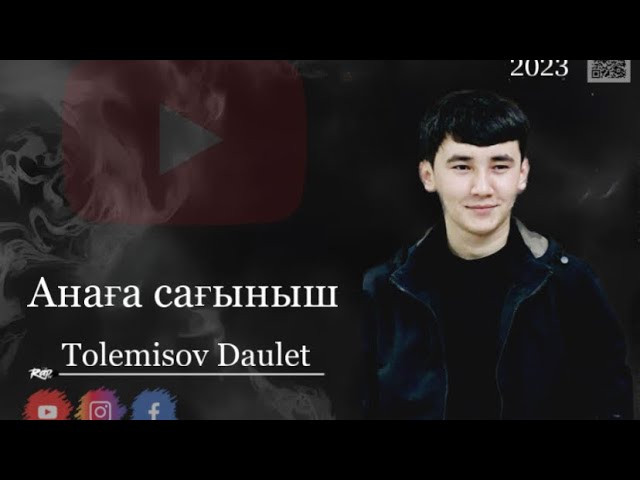 Анаға сағыныш (2020) Толемисов Даулет