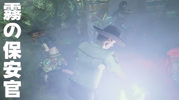 仲間を逃がす霧の保安官リック-Dead by Daylight【EXAM】
