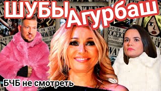 Тихановская Агурбаш интервью сегодня | Беларусь сегодня | Новости Беларуси сегодня