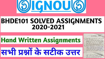 IGNOU BHDE 101 Solved Assignment 20-21 | Hand written Assignment in Hindi | BHDE 101|