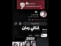 فـــــ رتـــي حـقيقي دوما لورود واقطع اكسبلور دوما لورود واقطع اوتاكو 