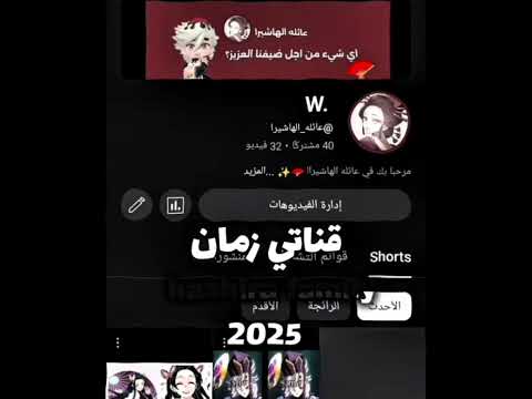 فـــــ رتـــي حـقيقي دوما لورود واقطع اكسبلور دوما لورود واقطع اوتاكو 