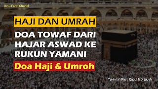 Doa Tawaf Dari Hajar Aswad Ke Rukun Yamani haji umrah umroh hajidanumrah hajidanumroh doa