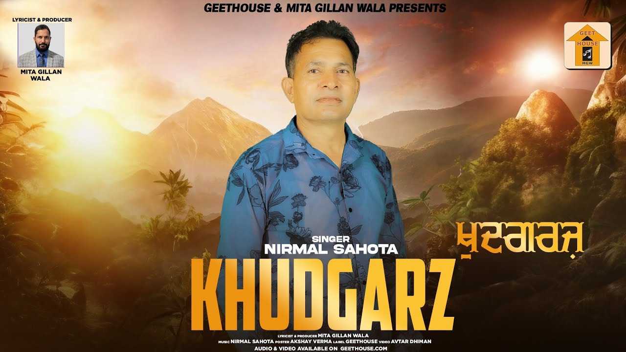KHUDGARZ (OFFICIAL VIDEO) NIRMAL SAHOTA | MITA GILLAN WALA