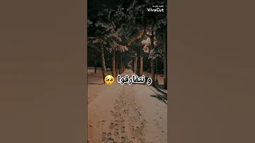 يا حتى ندابزو و نتفارقو نقولوا كملنا 