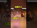 め!#ホロライブ切り抜き