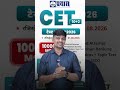 🔥 10,000+ Free MCQs के साथ | Rajasthan CET 10+2 Test Series 2026 | RSSB CET 2026 | Prayas Eduhub