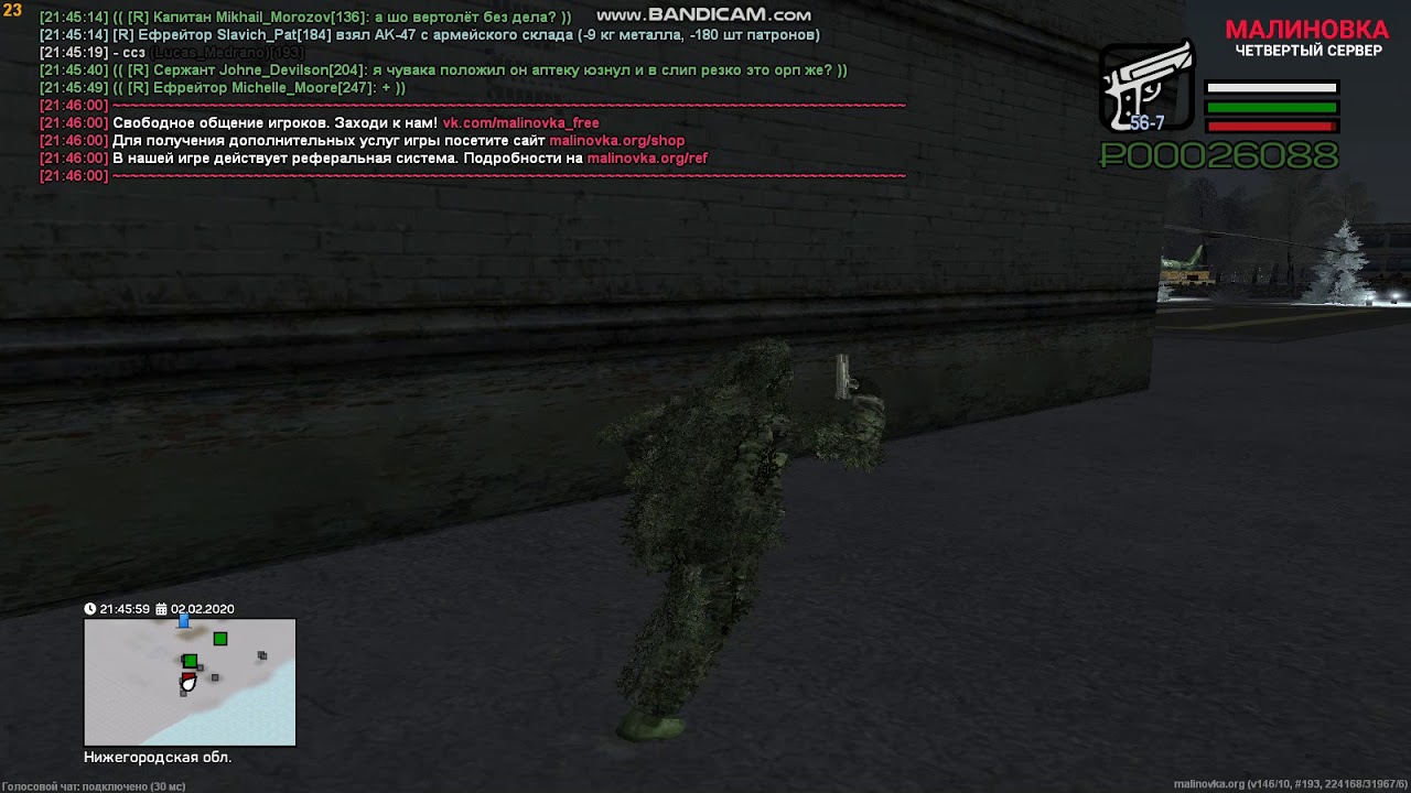 Карта малиновки рп с обозначениями