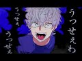 【ゆゆ(cv保住有哉)】うっせぇわ【cover】