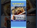 無人島キャンプに挑戦!獲れたて魚でクッキング